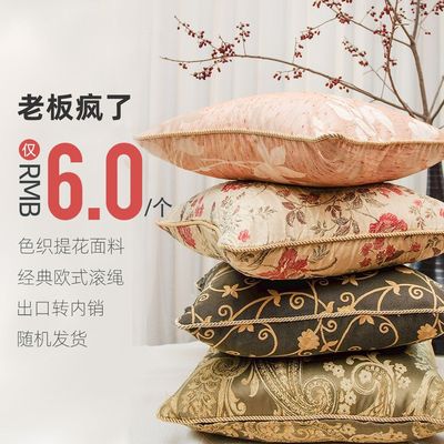 布艺抱枕花纹图案客厅靠枕汽车腰枕办公学生靠垫抱枕含芯