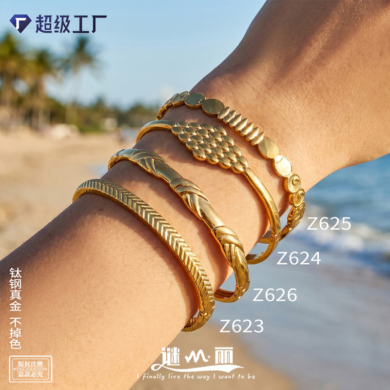 Meli Women's Bracelets: Various Textures / Twisted Patterns / Beaded Designs - Wholesale of Light Luxury Niche Jewelry