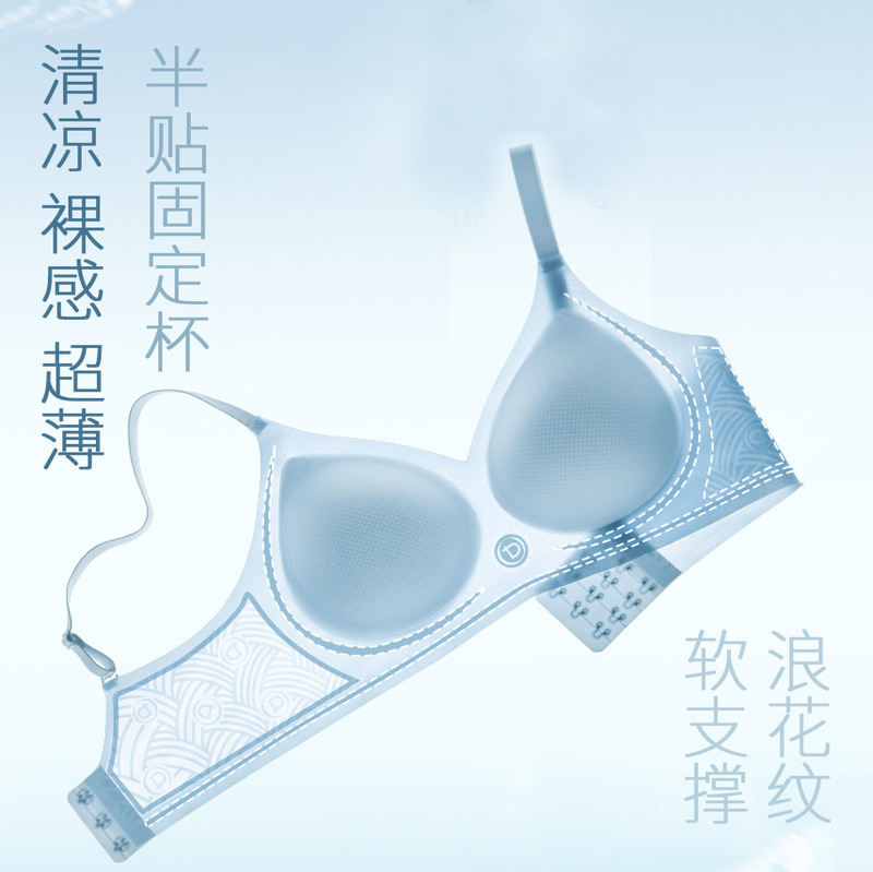 Soft support ultra-thin ice silk underwear summer thin bra semi-fixed Cup one-piece women's cool seamless bra Soft support ultra-thin ice silk underwear summer thin bra semi-fixed Cup one-piece women's cool seamless bra