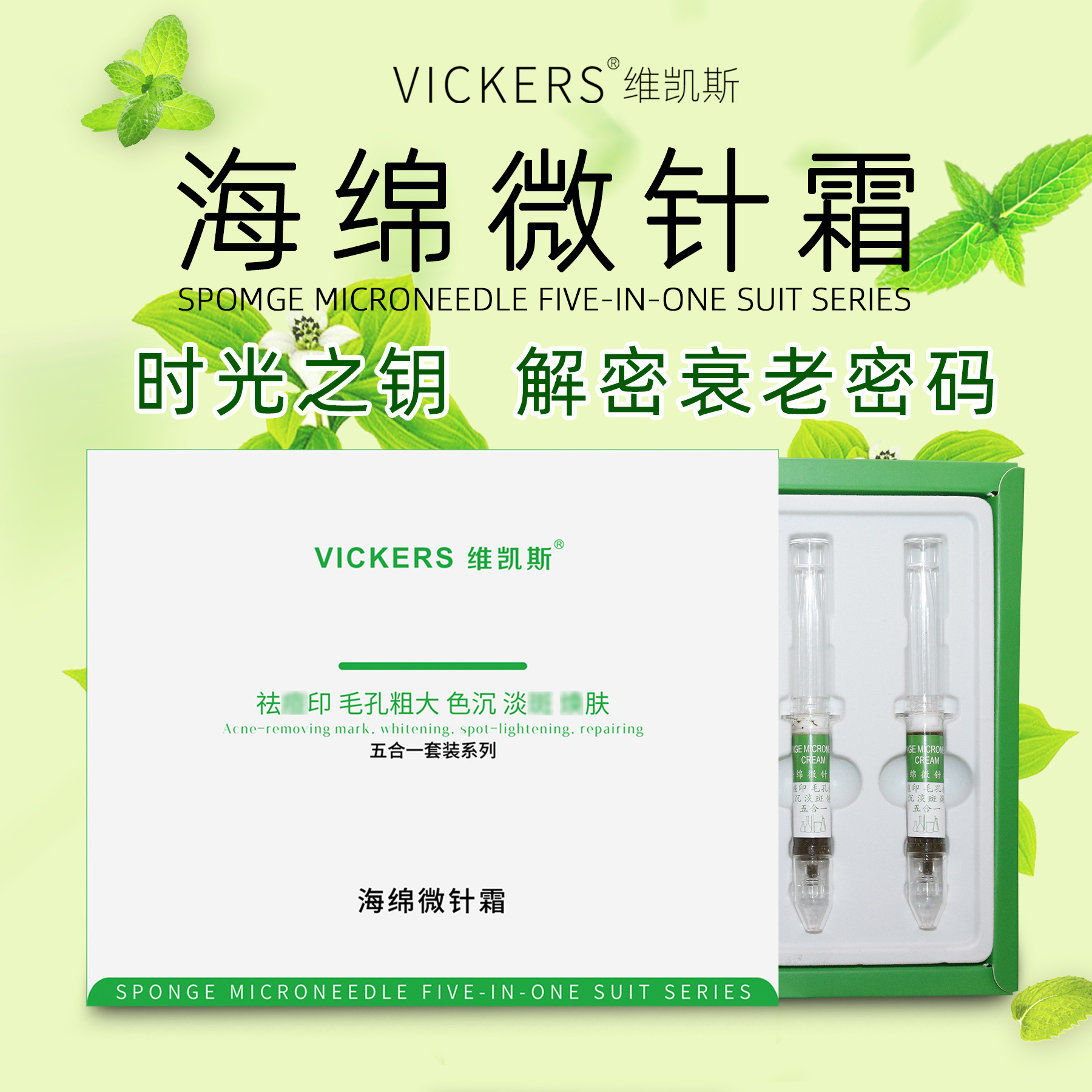 Sponge micro needle cream Beauty Huanyan India Brighten skin colour Micropipette Face cream Explosive money