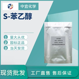 分析试剂;化工中间体;其他生物化工
