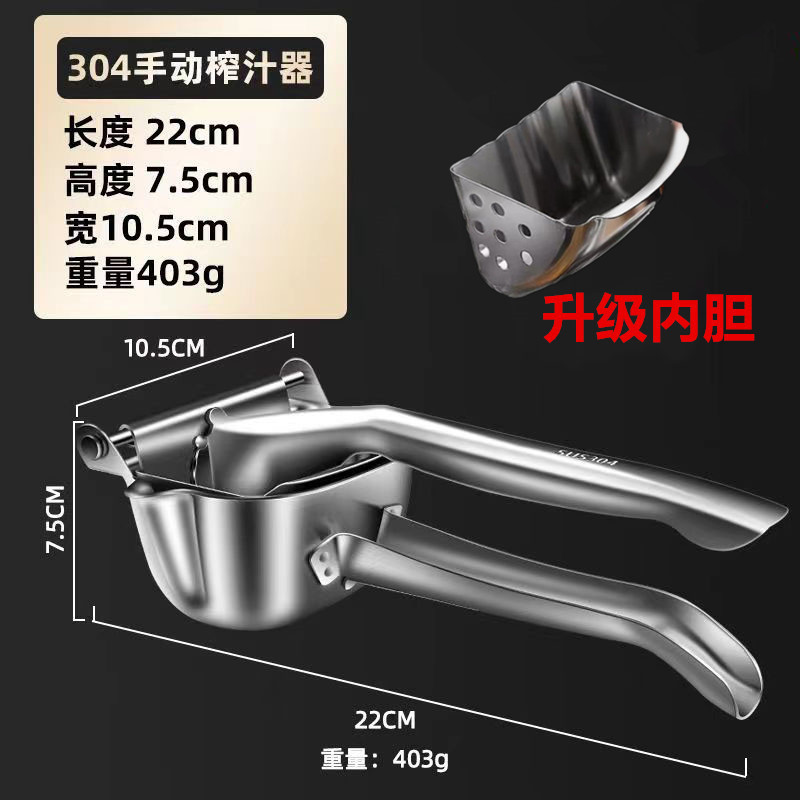 手動ジューサー304ステンレス絞り神器野菜あん果物ジューサー手押しレモン器ジューサー|undefined