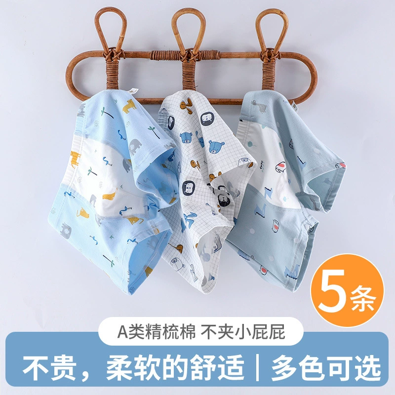 Детское нижнее белье Cotton для мальчиков и девочек, подростков, оптом