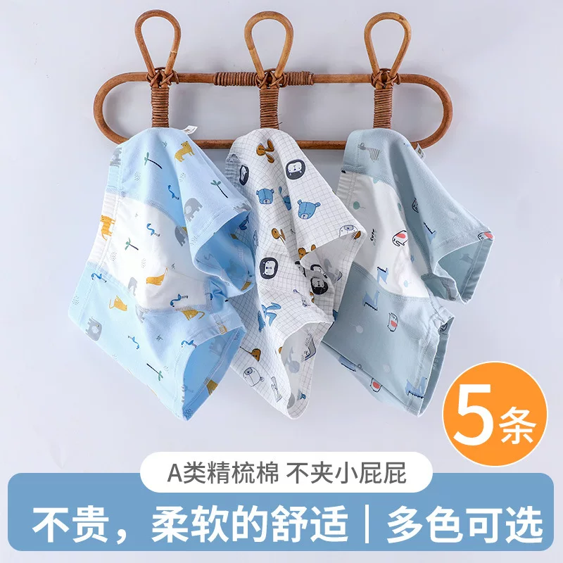 Детское нижнее белье Cotton для мальчиков и девочек, подростков, оптом