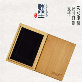 Zippo打火机收纳木盒定制商用竹制包装礼品盒EVA内衬木盒定做