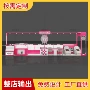 商场美甲美容院定制展示柜