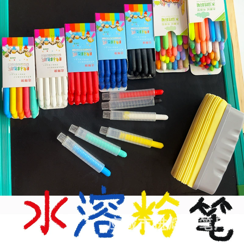 Цветной водорастворимый Мел твердый водорастворимый без пыли граффити детская доска белая доска обучающая круглая мел