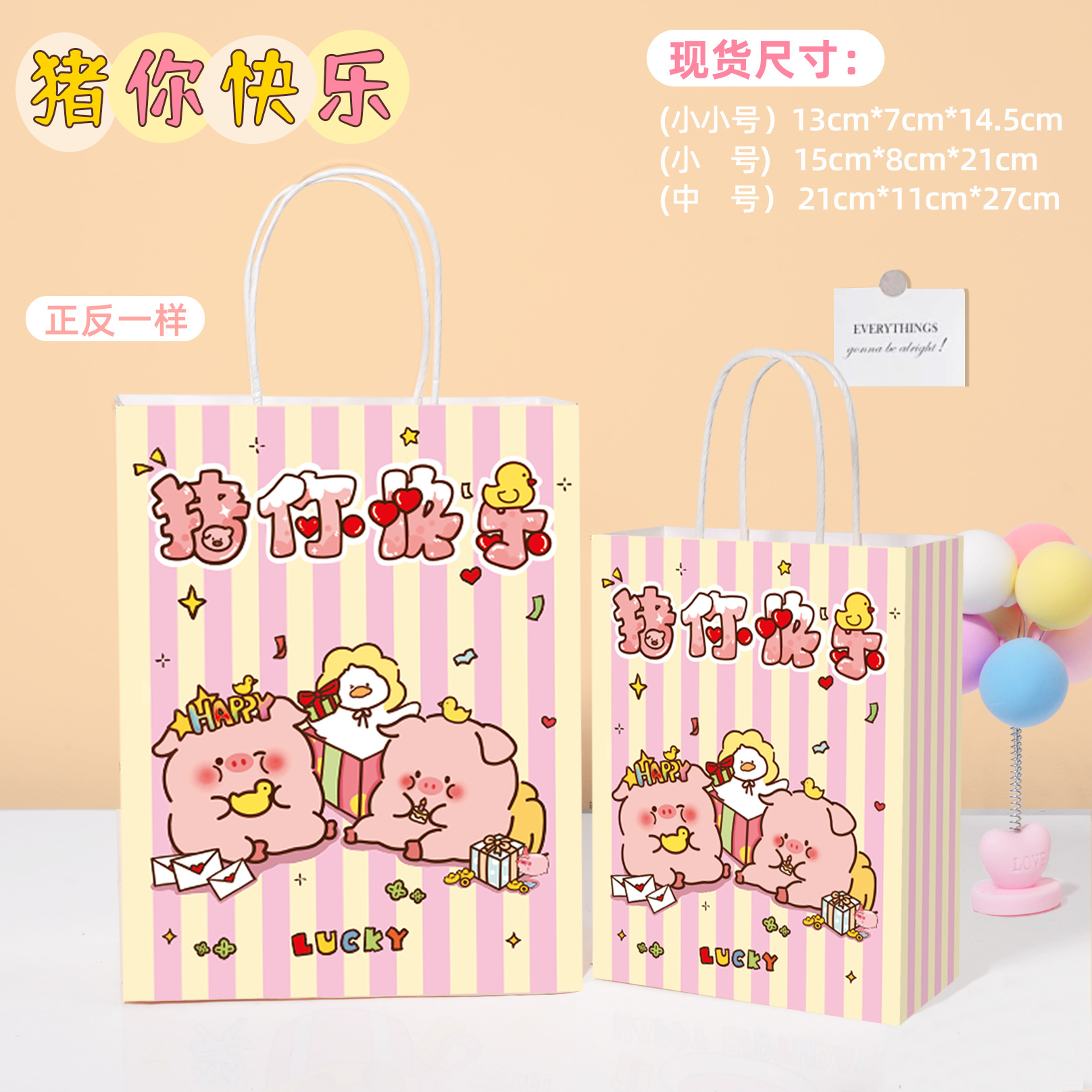 행복한 돼지  13*7*14.5cm