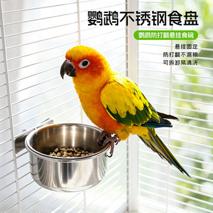 �W�^ʳ��ιʳ���Ғ�ʽ�B�\�Ȓ�310���P��Bʳ�в۹��ˮ����ˮ��