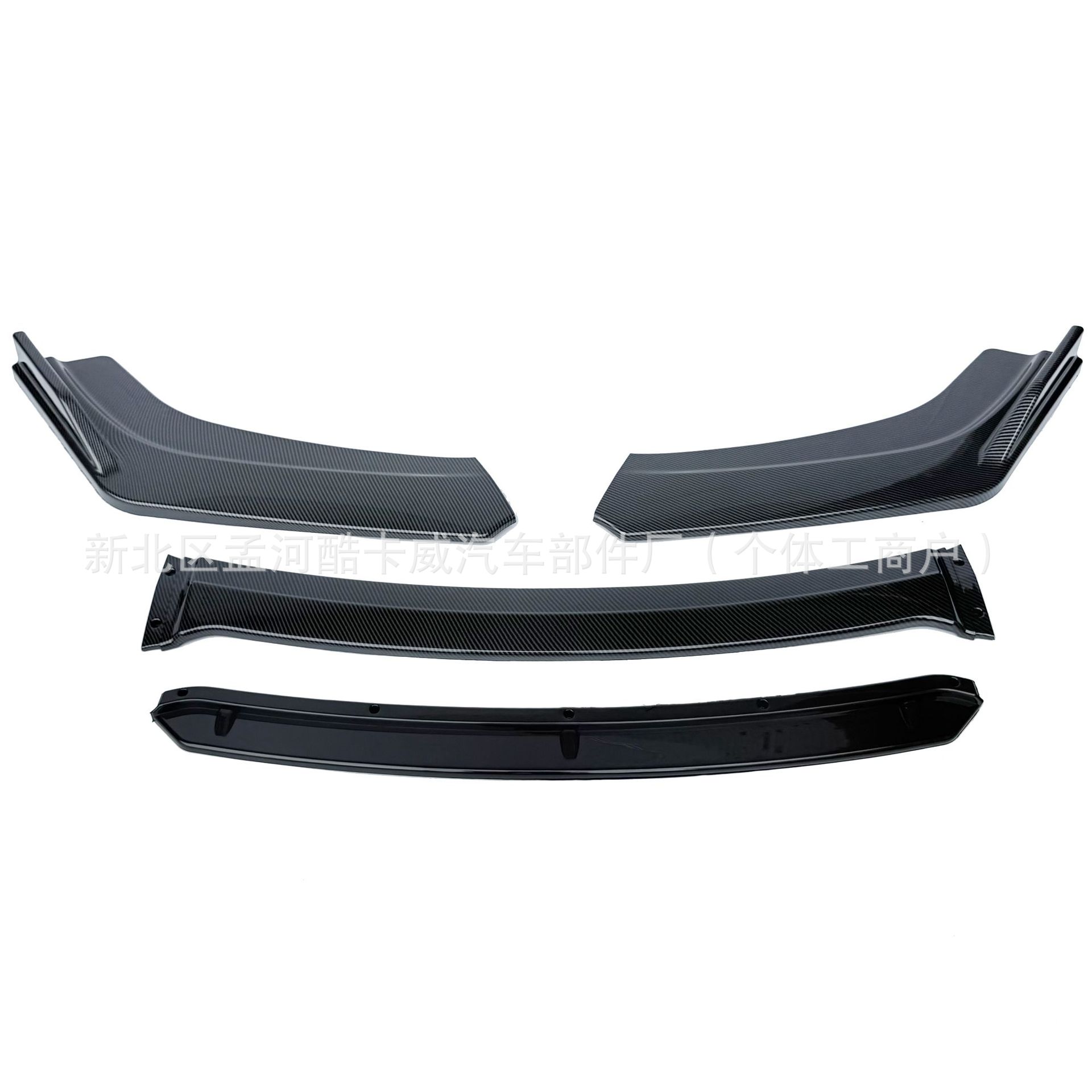 Car Modification Universal Front Shovel Special Front Lip Bumper Anti-Collision Corner Protector Front Bumper