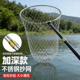 抄鱼网不锈钢2.1米2.5米3米4米抄网抄网竿鱼抄网伸缩杆钓鱼抄网杆