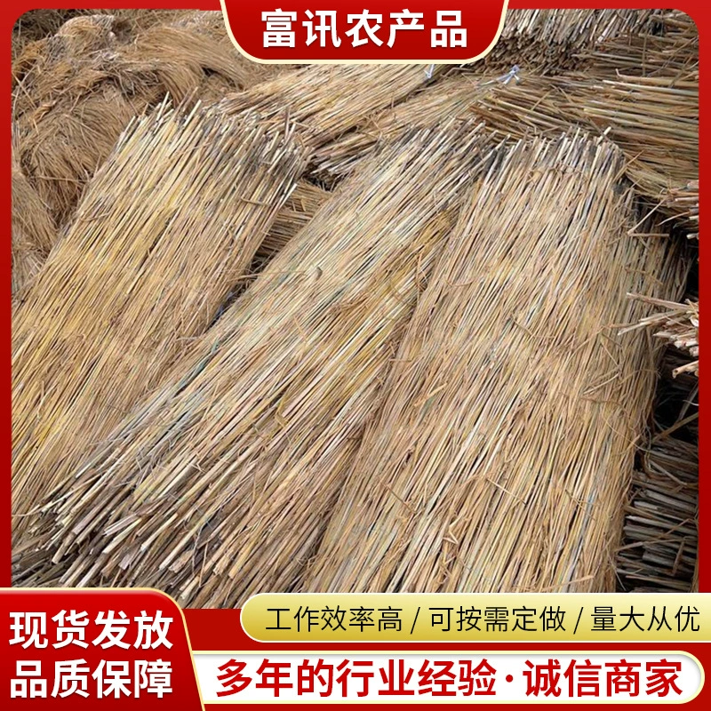 Антифризные травяные занавески для выращивания теплиц