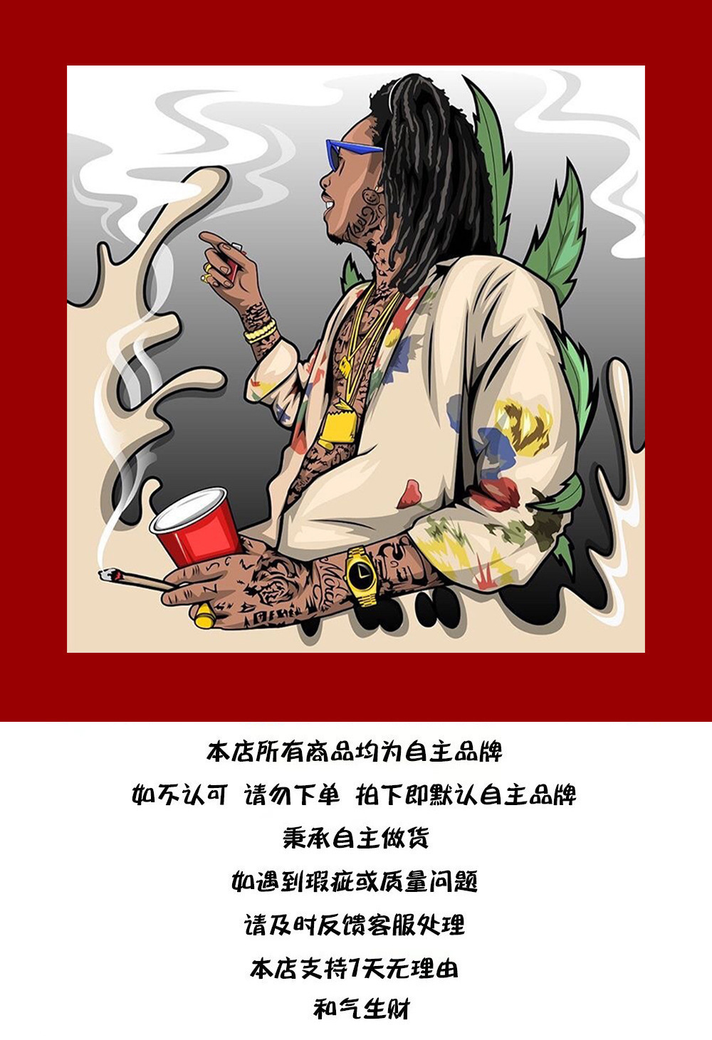 一键上货_20250307100616