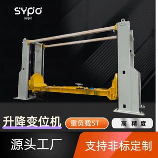 高精度发负载升降变位机机器人第七轴外部轴变位机定金