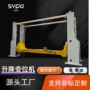 升降负载外部机器人变位机