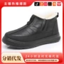 保暖冬季加厚新款棉鞋