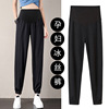 Maternity Pants Exorcism Thin section fashion Chao Ma Borneol Ninth pants Primer Stomach lift Summer wear Easy