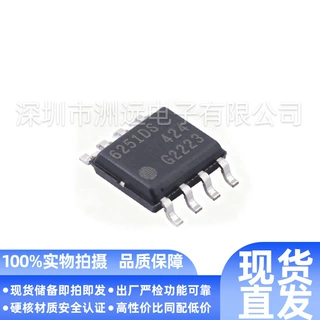原装TLE6251DS原装芯片一站式配单