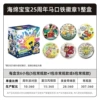 SpongeBob SquarePants Badge 2 Bombs [Full Box of 6 Packs] retails for 15 yuan/pack