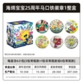 Spongebob squarepants badges series 2 [full box of 6 packs] - retail price: ¥15 per pack