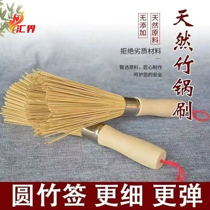 Natural Bamboo Brush for Washing Dishes and Pots, Pot Brush, Bamboo Brush for Household Use, Fine Silk Restaurant Pot Washing Bamboo Brush
