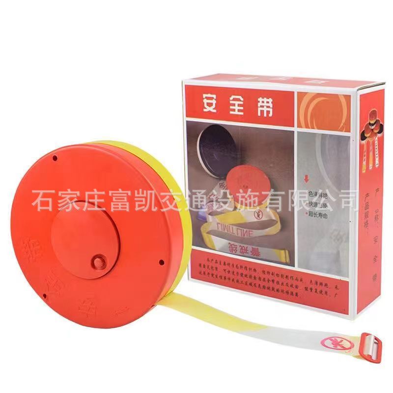 隔离警戒线|警戒线|隔离带警戒线护栏隔离带警示带隔离围栏安全带