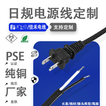 ���S��Ҏ�����Դ�����_��2*0.75ƽ���_�P��pse����8��β���L��