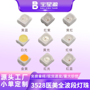 3528�t��t���NƬrgb����⯟����led�t�⾀�a��ӟ���������