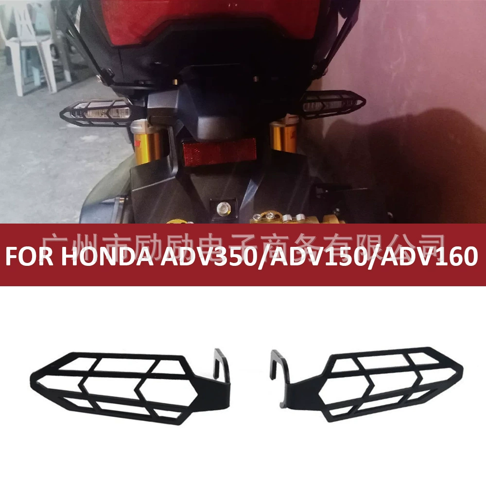 Подходит для Honda ADV150 ADV160 ADV350 передняя и задняя защитная крышка указателя поворота.