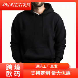 新时尚男女卫衣春秋冬季休闲卫衣运动衫男上衣纯色卫衣运动衫男