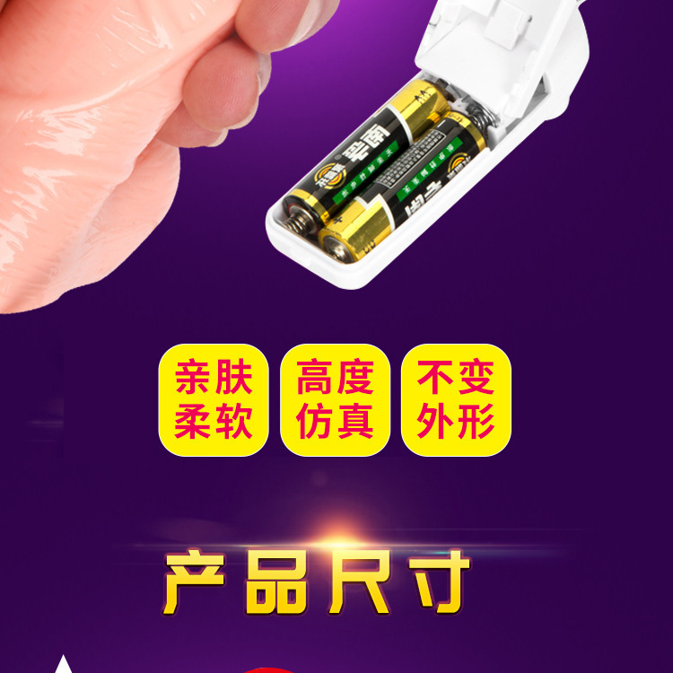 Automatic Thrusting Anal Vibrator, Male Electric Dildo, TPE Adult Sex Toy — detail image 7