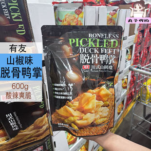 ɽķ��ُ ���Ѵ�ʽɽ���LζÓ������600g �p�}������ˬ�����u��צ