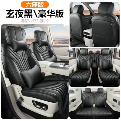 Galaxy M9 seat covers, six-seater: Modelə uyğun (Original) oturacaq örtükləri - xuan-ye-black-six-seater-deluxe-edition-note-the-model-year