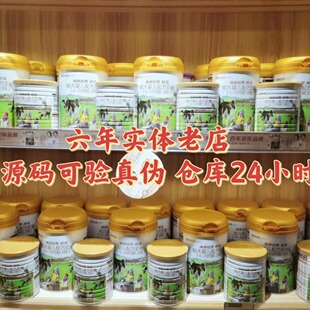 �����Z�P1897����1234��900g450g�䷽�̷ۿ���Դ�����������a