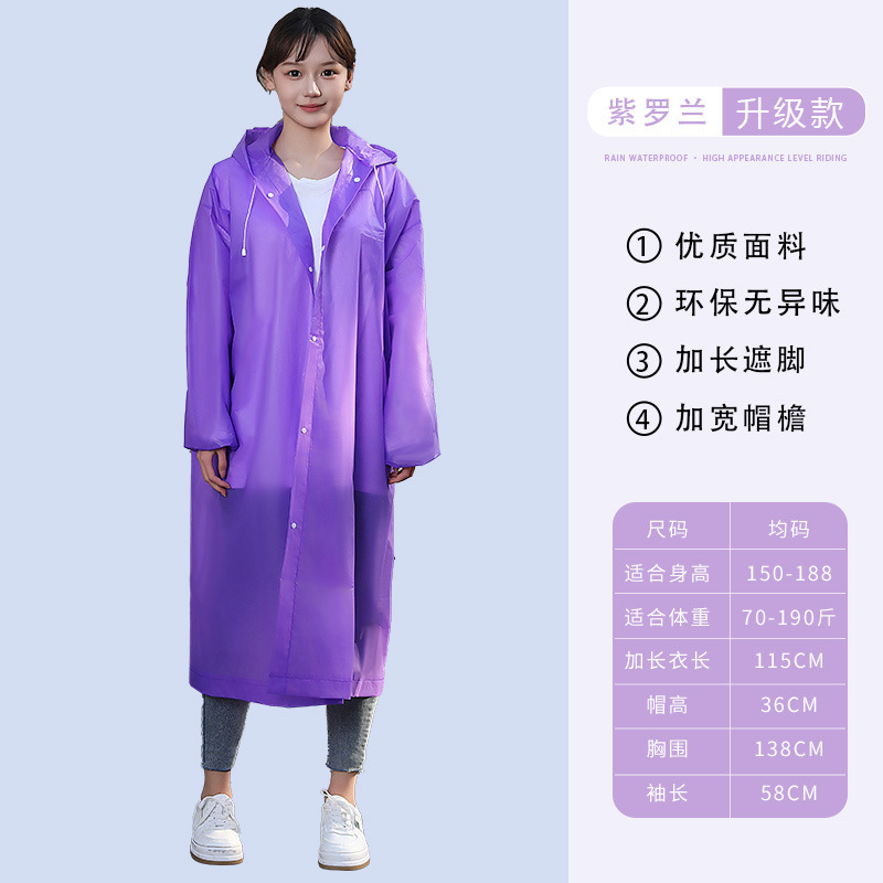 使い捨てレインコートは一人でロングタイプの全身豪雨防止男性タイプの大人が旅行の携帯を着て子供のレインコートを厚くする|undefined