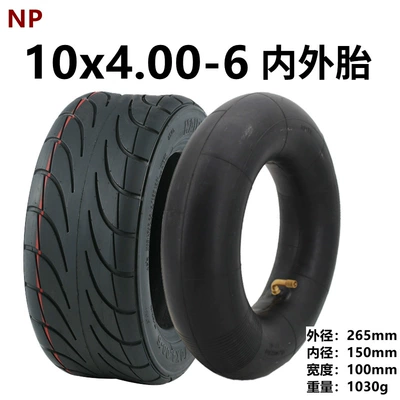 10inch Generation Inner – Elektrikli avtomobil şinləri