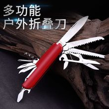 厂家批发户外多功能刀不锈钢迷你小刀家用促销广告礼品小刀