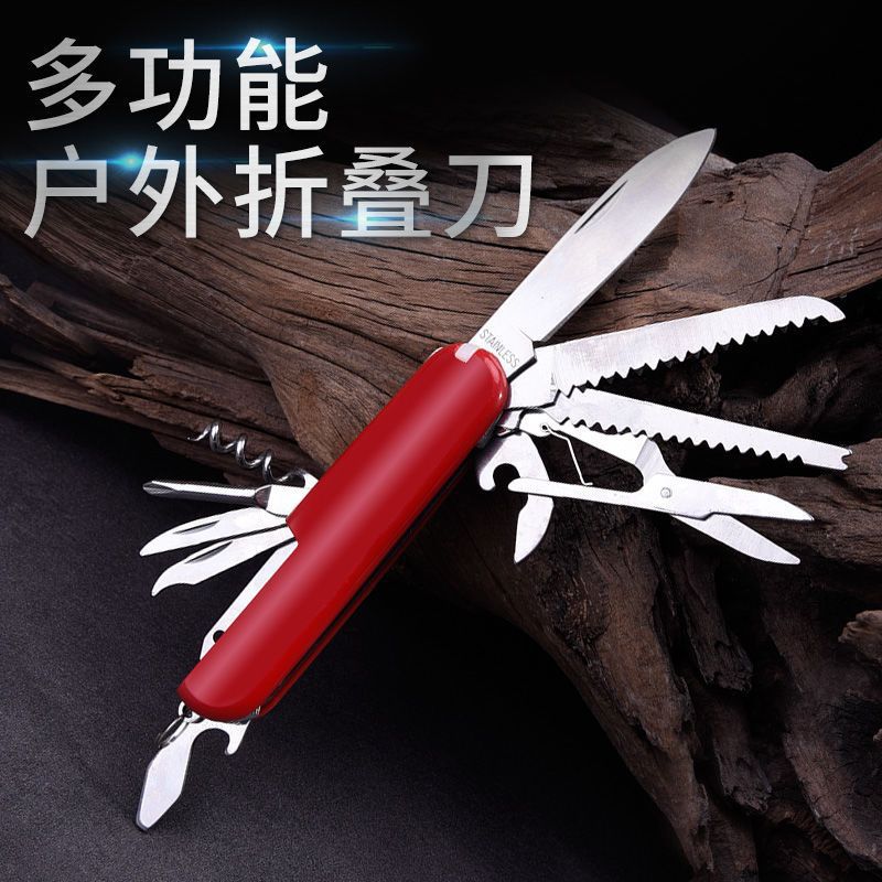 厂家批发户外多功能刀不锈钢迷你小刀家用促销广告礼品小刀