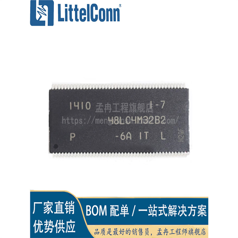 爱哲信全新 MT48LC4M32B2P-6A IT:L 封装TSOP-86 存储器芯片IC