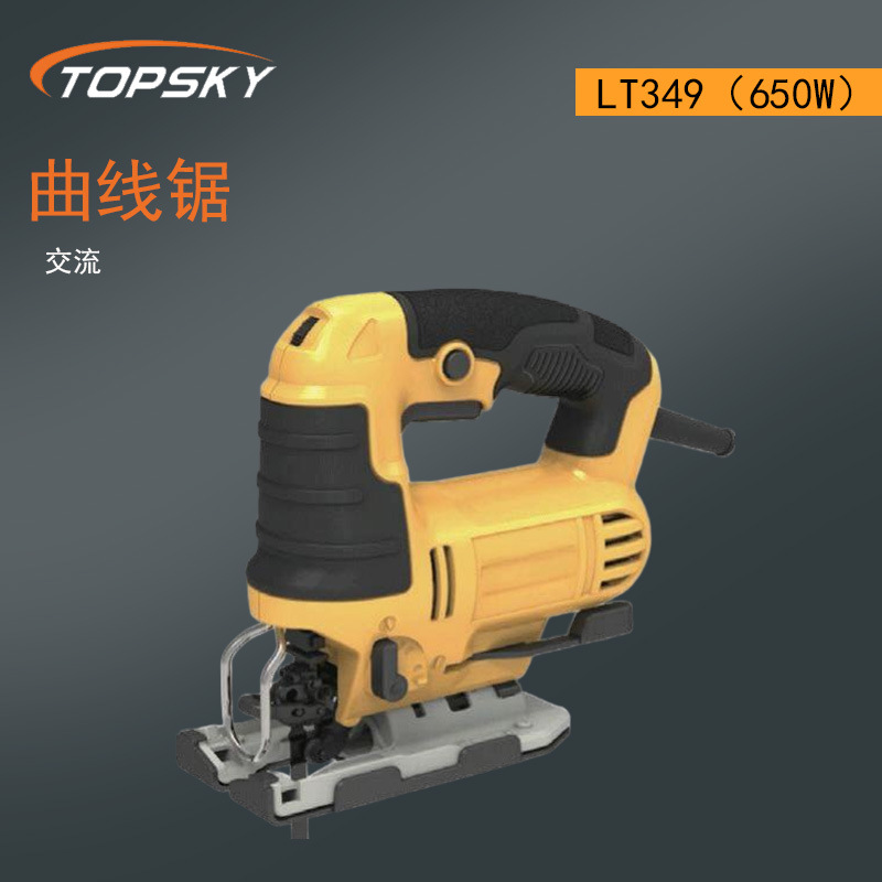 曲线锯（交流）切割长 任意角度 木材 金属 塑料 LT349（650W）T5