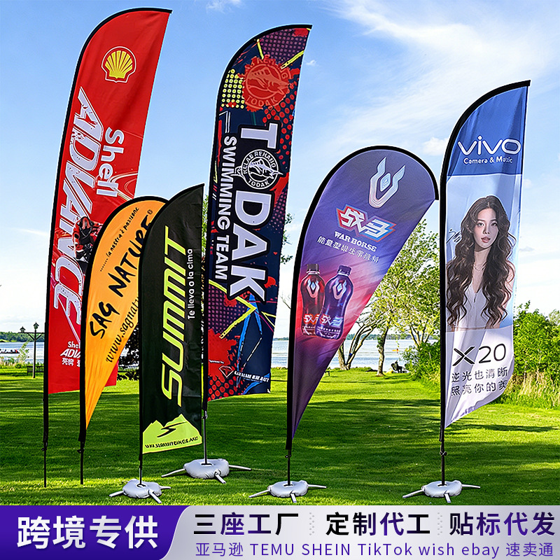 Banderas coloridas para exteriores, banderas de playa, banderas de plumas personalizadas, banderas en forma de P, bases de mástil reforzadas, banderas publicitarias personalizadas.