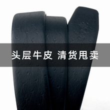 男士头层牛皮自动扣带身真皮皮带宽3.5CM中青年商务休闲百搭裤带