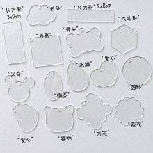 空白圆形咕卡有机玻璃透明名片手工diy亚克力片圆片钥匙扣挂件