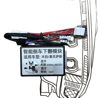 position after reversing, Large field of view rear view auxiliary mirror