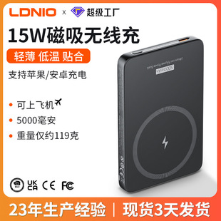 Magnetic Wireless Power Bank 5000 Mah Portable Compact Suitable for Iphone14/15/16 Mobile Phone Magsafe