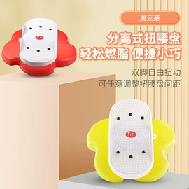 经络保健器材;美体瘦身器具;健腹器