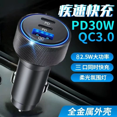 Alloy Car Mobile Phone Charger Dual Pd30W Aluminum Alloy Car Charger Qc3.0 Fast Charging Source Manufacturer (Mobil şarj cihazları) - pd30wpd30wqc3o-silver-opp-bag