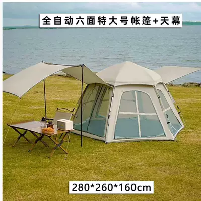 Avtomobil dam çadırları — Portable Folding Automatic Rainstorm-proof - cross-window-awning-hexagon-style-tent
