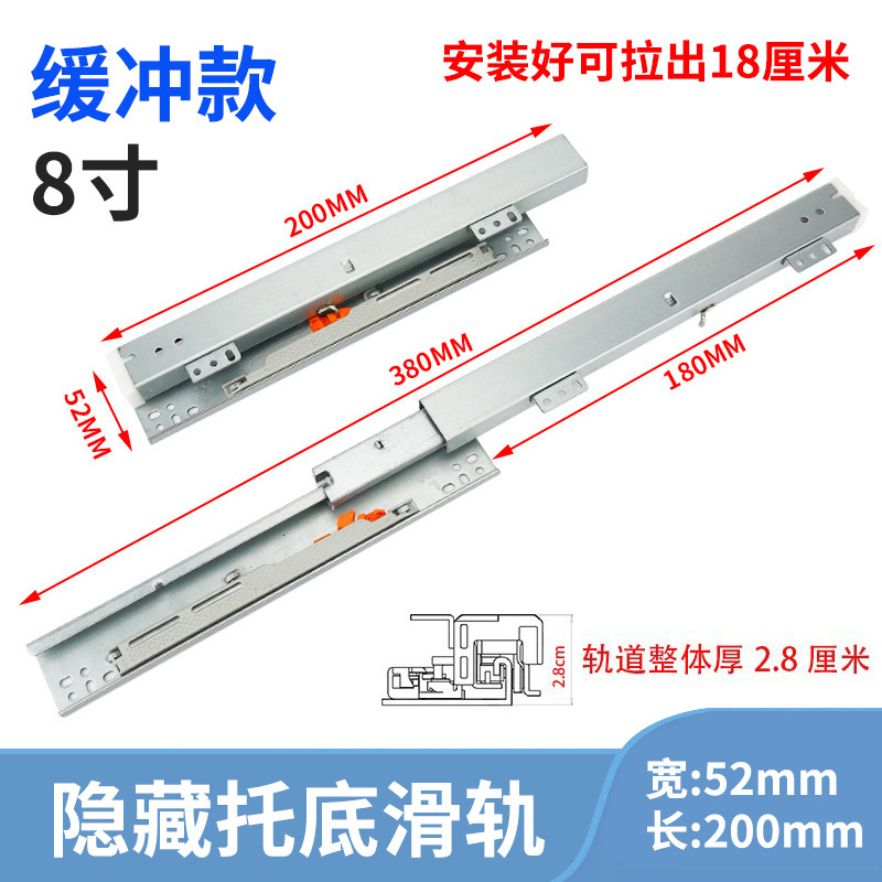 底装滑轨珠宝柜托底滑轨玻璃展示柜层板抽屉轨道阻尼缓冲托底导轨|undefined