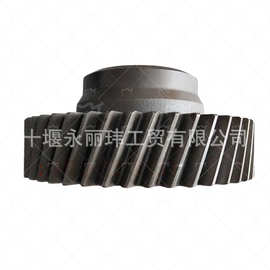 东风14档变速箱齿轮V1521421图片厂家直供 质量有保障